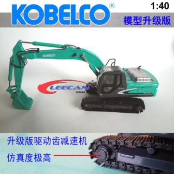 SK200-8 Kobelco excavator alloy model 1-40 (L)