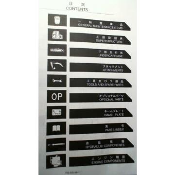 Kobelco SK135SR-1E SK135SRLC-1E Excavator Parts Manual S3YY00010ZE-05 NA 4/05