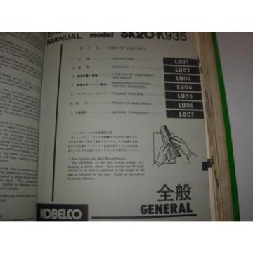 Kobelco SK20 &amp; K935 Excavator Shop Manual , s/n&#039;s L70106 to 70170 , LU-0067-up