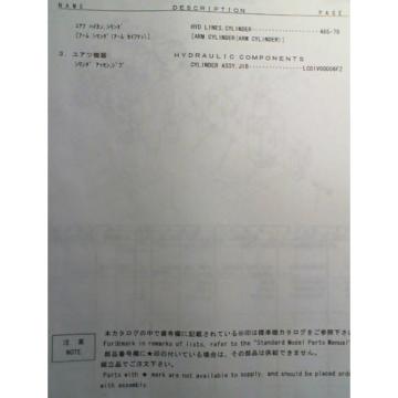 Kobelco SK235SR-1E SK235SRNLC-1ES Optional Attac 2 Piece Boom Parts Manual 10/04