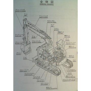 Kobelco SK115SRDZ S/N YY02-3001- Excavator Parts Manual S3YY00007ZE02