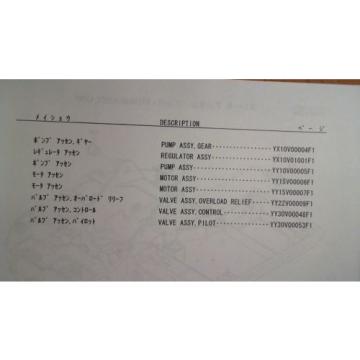 Kobelco ED150 S/N YL04-00501- Excavator Opt Attachments Operator &amp; Parts Manual