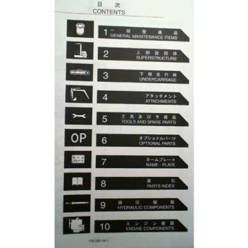 Kobelco SK35SR-3 S/N PX12-11001- Hydraulic Excavator Parts Catalog Manual 7/04