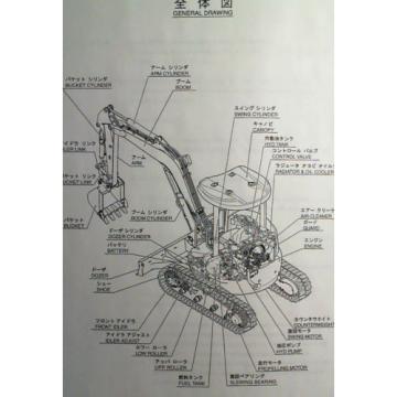 Kobelco SK35SR-3 S/N PX12-11001- Hydraulic Excavator Parts Catalog Manual 7/04