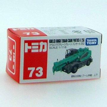Tomica No 073 Kobelco rough terrain crane Panther X 250 (box) JP Japan Import