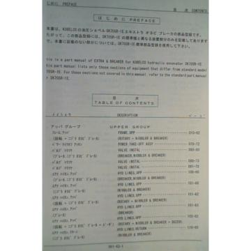 Kobelco SK70SR-1E S/N YT02-04001- Excavator Breaker Nibbler Extra Parts Manual