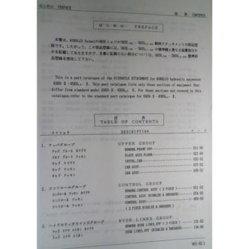 Kobelco K909-II S/N LQ1789- K909LC-II LL1488- Dismantle Attachment Parts Manual