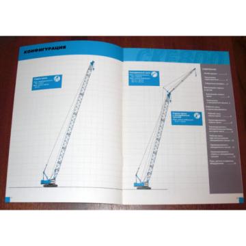 Kobelco CKE800 Hydraulic Crawler Crane Brochure Kran Prospekt Japan